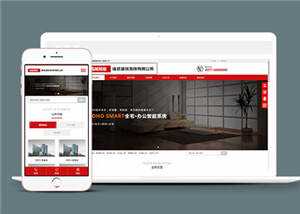 墙纸建筑装饰公司网站前端模板下载 - 简单网创项目资源网