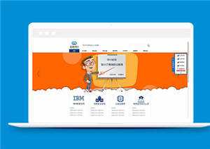 简洁IT培训机构教育源码模板下载 - 简单网创项目资源网