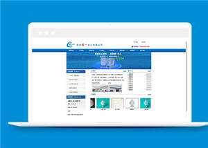 简约化工原料行业公司源码模板下载 - 简单网创项目资源网