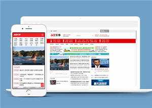 军事头条资讯公司网站前端模板下载 - 简单网创项目资源网