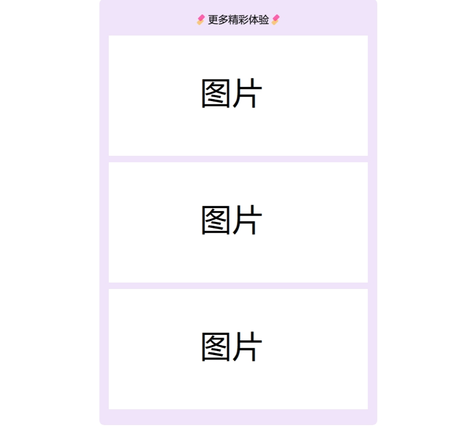 2024首发最火的软件宣传单页源码 - 简单网创项目资源网