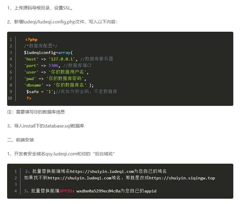 图片[5] - 全网去水印独立版带解析接口服务器打包带前端 - 简单网创项目资源网