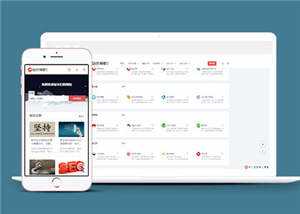 简洁站长导航类HTML网页前端下载 - 简单网创项目资源网