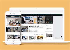 新媒体运营资讯网站前端模板源码 - 简单网创项目资源网