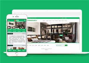 智能家居公司网站前端模板下载 - 简单网创项目资源网