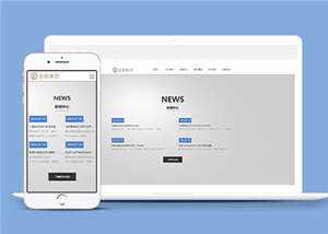 简约金融行业企业前端HTML网页下载 - 简单网创项目资源网