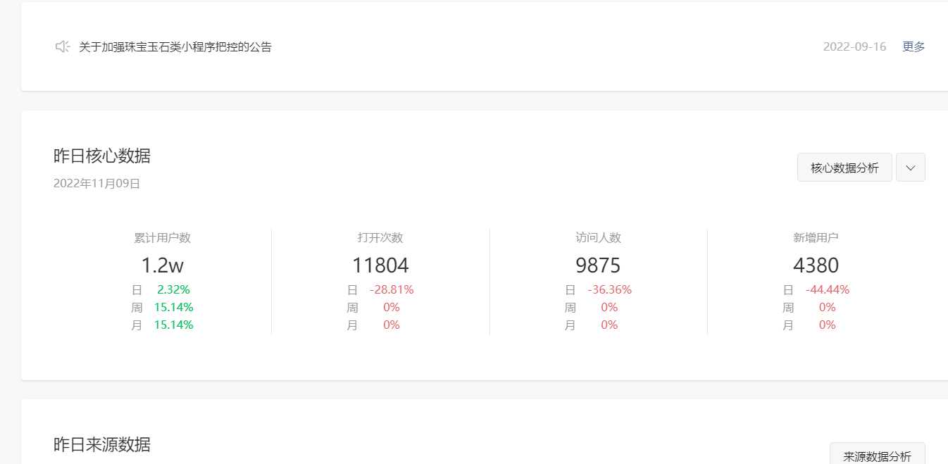 图片[4] - 全网去水印独立版带解析接口服务器打包带前端 - 简单网创项目资源网
