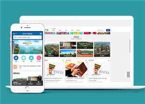 简约房产公司HTML网页前端下载 - 简单网创项目资源网