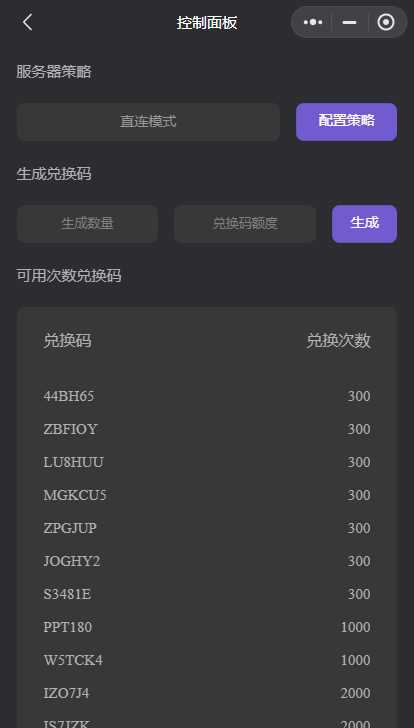 图片[3] - 最新小旋风ai小程序源码 开源版 - 简单网创项目资源网