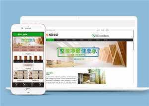 环保木材家居公司网站前端模板 - 简单网创项目资源网