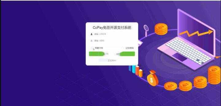 图片[2] - CcPay多商户个人收款码支付系统源码 - 简单网创项目资源网