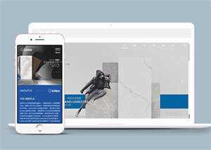 品牌建材瓷砖网站前端模板下载 - 简单网创项目资源网