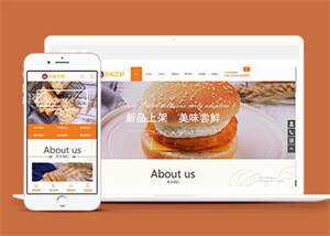 宽屏甜点食品类网站前端模板 - 简单网创项目资源网