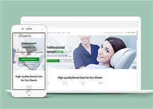 牙科整形医院官网源码模板下载 - 简单网创项目资源网