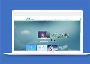 宽屏网络科技公司源码模板下载 - 简单网创项目资源网