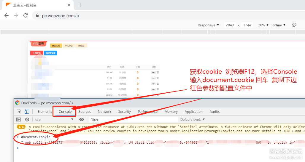 图片[8] - 鼠标右键文件直接发送上传到蓝奏云盘 - 简单网创项目资源网