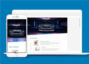 简约产品发展动态展示企业网页模板下载 - 简单网创项目资源网