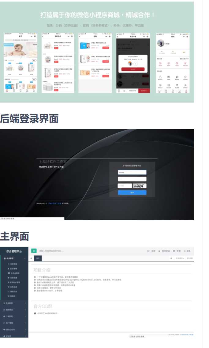 老花生 / Open-Shop - 简单网创项目资源网