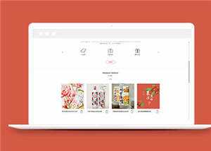 简洁礼盒定制设计公司源码模板下载 - 简单网创项目资源网