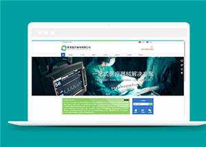 简洁医疗器械公司源码模板下载 - 简单网创项目资源网