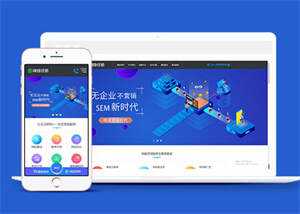 在线教育培训机构类网站前端模板 - 简单网创项目资源网