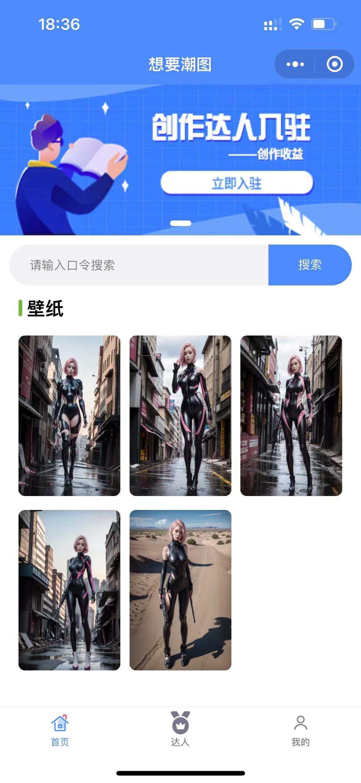 抖音快手微信取图小程序全开源花599购买的 - 简单网创项目资源网