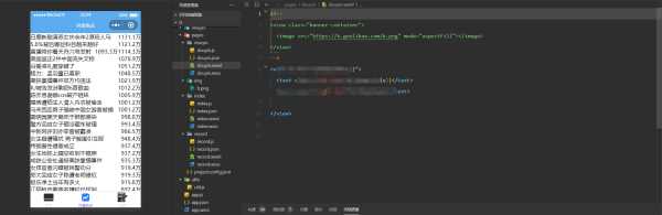 抓取抖音热榜源码分享 接口为php 前端展示用小程序 - 简单网创项目资源网