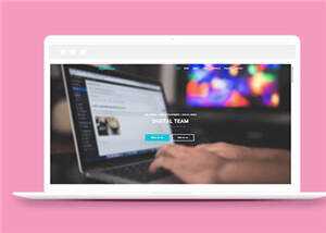 数字团队服务展示企业源码模板下载 - 简单网创项目资源网