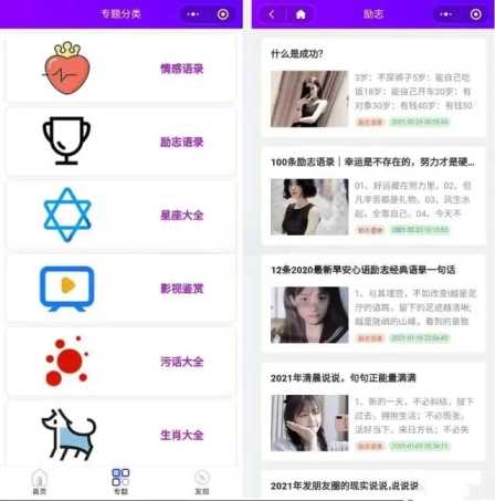 专业Zblog博客开发的微信小程序源码+搭建教程 - 简单网创项目资源网