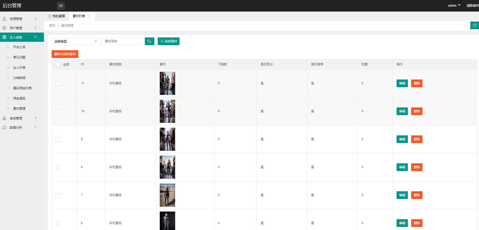 图片[3] - 抖音快手微信取图小程序全开源花599购买的 - 简单网创项目资源网