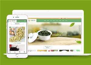 简洁茶叶制作源码模板下载 - 简单网创项目资源网