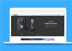 简洁高新科技公司源码模板下载 - 简单网创项目资源网