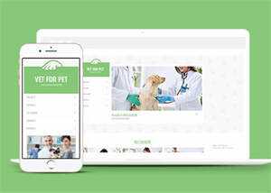 绿色宠物门诊医院前端网站模板 - 简单网创项目资源网