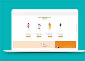 简洁舞蹈培训学校源码模板下载 - 简单网创项目资源网