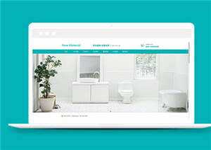宽屏新材料生产公司源码模板下载 - 简单网创项目资源网