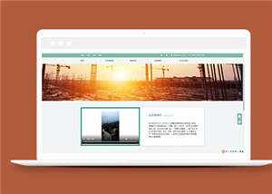 简洁家具装饰公司源码模板下载 - 简单网创项目资源网