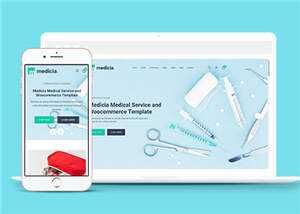 宽屏医疗保健电商网站模板下载 - 简单网创项目资源网