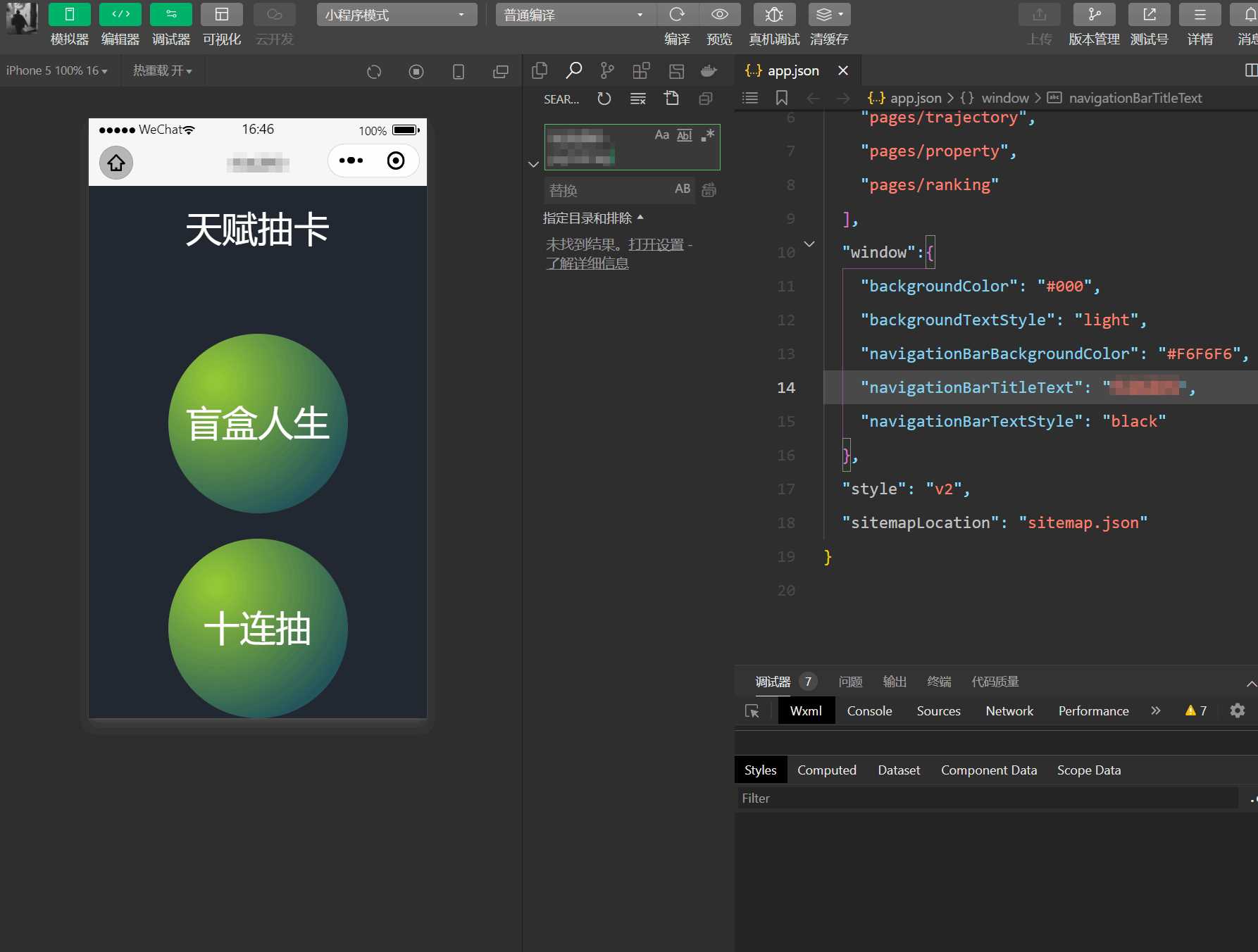 人生重开模拟器微信小程序源码 - 简单网创项目资源网