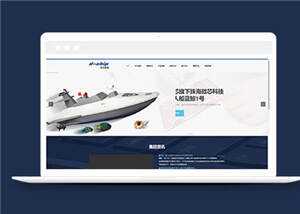 简洁科技网络公司源码模板下载 - 简单网创项目资源网