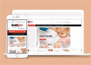 健康医疗保健HTML网站模板 - 简单网创项目资源网