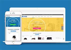 中英双语家政服务类网站前端模板 - 简单网创项目资源网