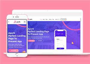 宽屏企业app软件网页源码模板下载 - 简单网创项目资源网