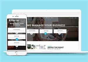 企业产品服务展示网页源码模板下载 - 简单网创项目资源网