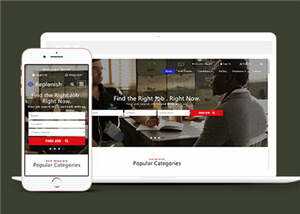 企业求职动态展示网页源码模板下载 - 简单网创项目资源网