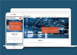 宽屏机械修理厂网页模板下载 - 简单网创项目资源网