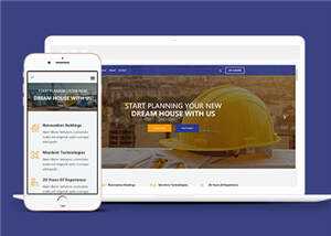 简洁桥梁设计公司网站模板下载 - 简单网创项目资源网