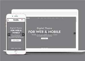 多用途公司简约HTML网页模板下载 - 简单网创项目资源网