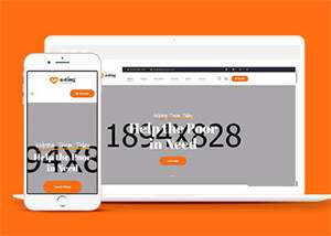 慈善公益爱心捐赠网站模板源码 - 简单网创项目资源网