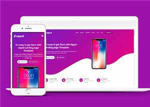 简约公司APP官方展示HTML网页模板下载 - 简单网创项目资源网