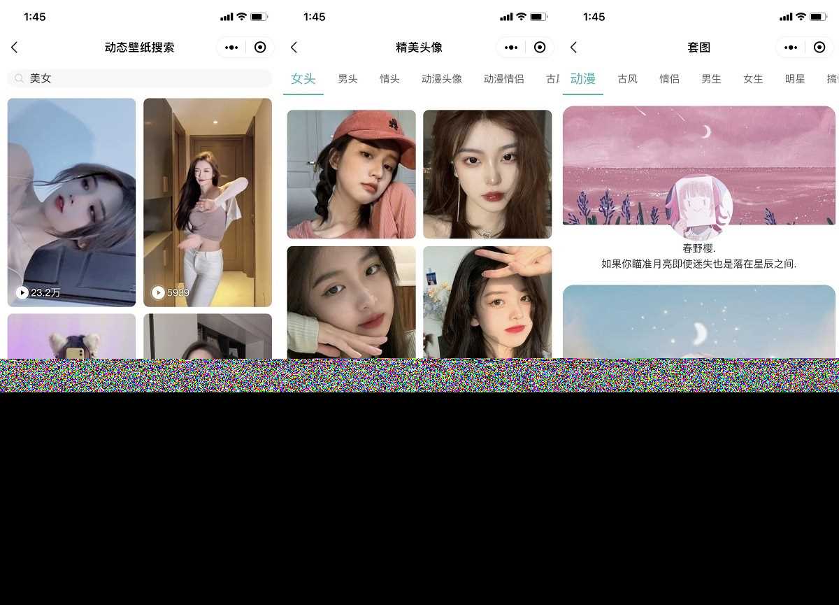 图片[2] - 云开发壁纸小程序源码/新版大气UI微信QQ双端壁纸小程序源码 - 简单网创项目资源网